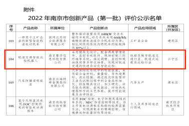 2024新澳门免费原料