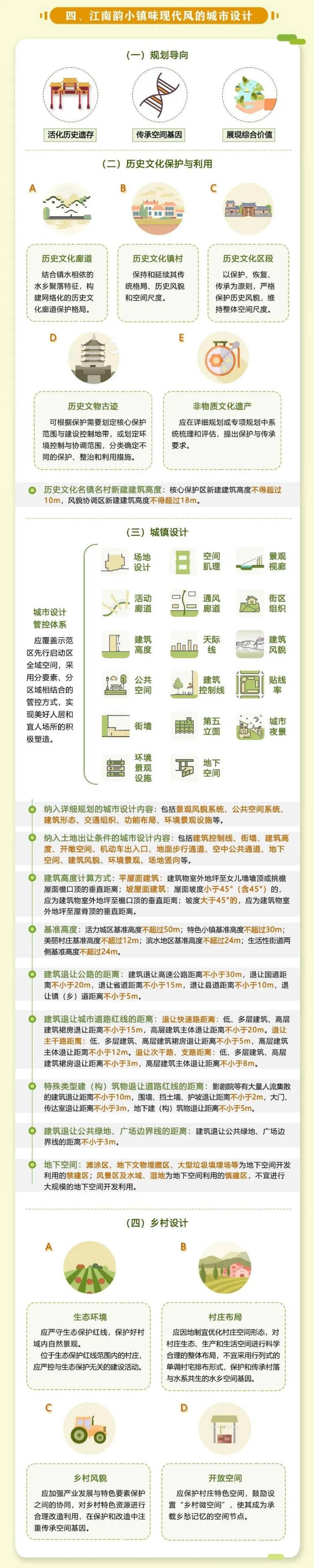 2024新澳门免费原料