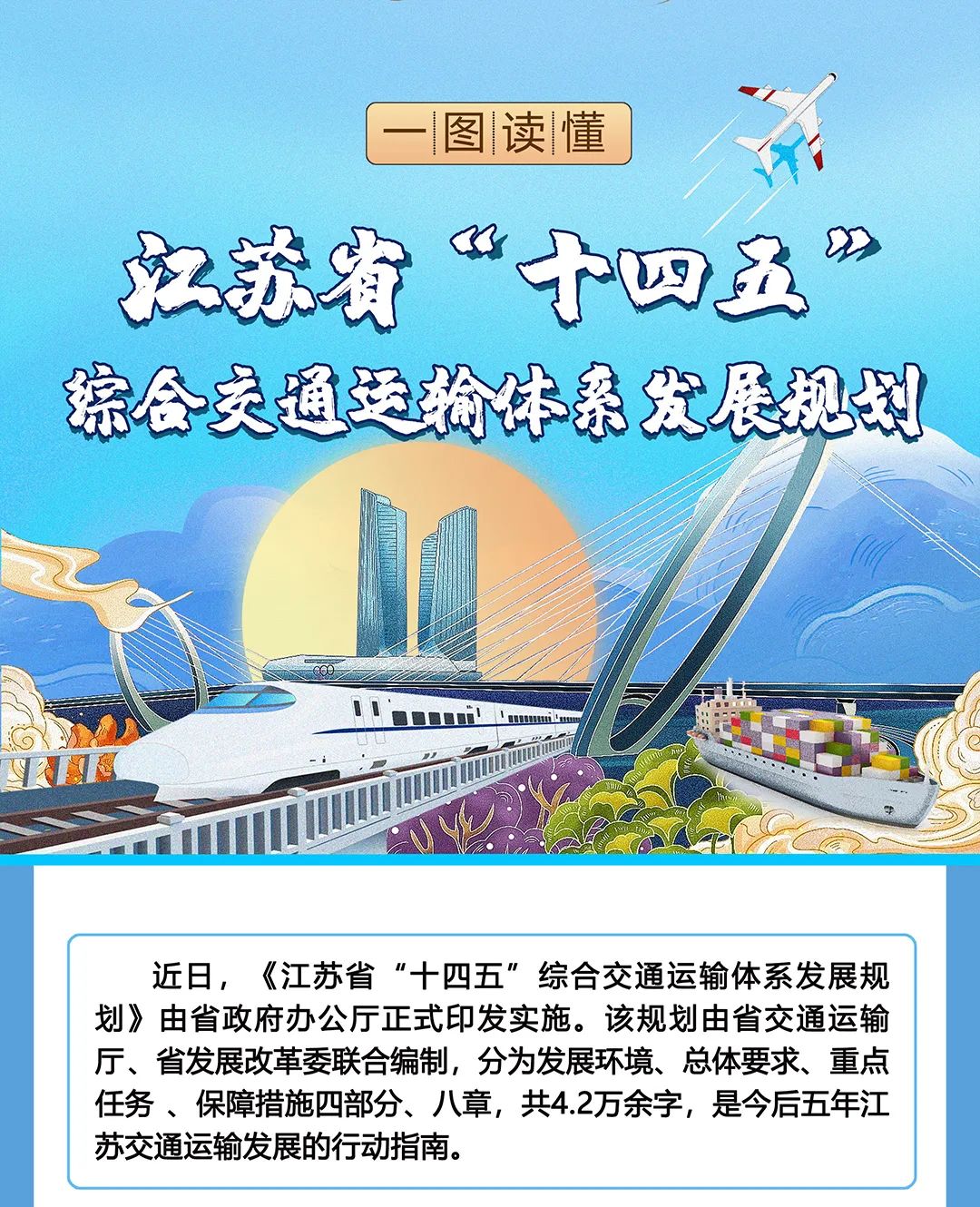 2024新澳门免费原料