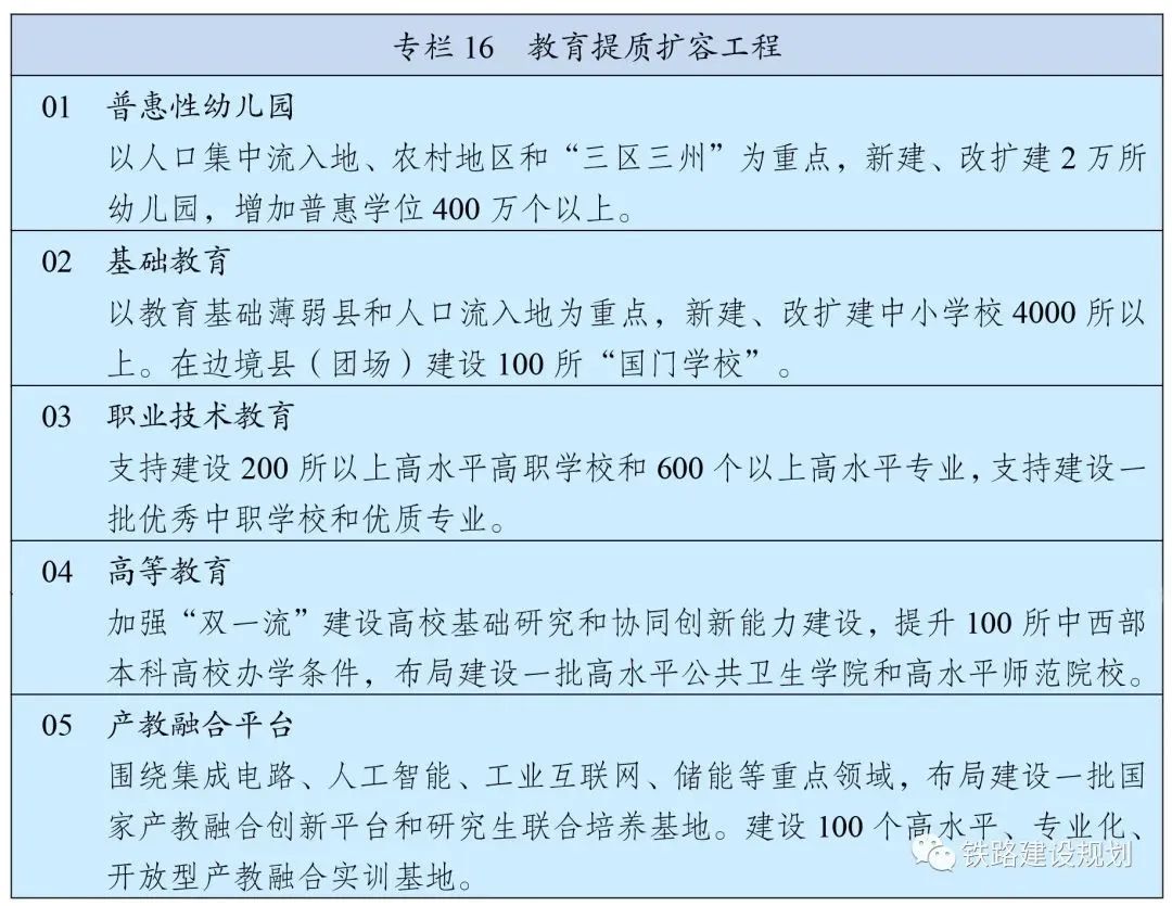 2024新澳门免费原料