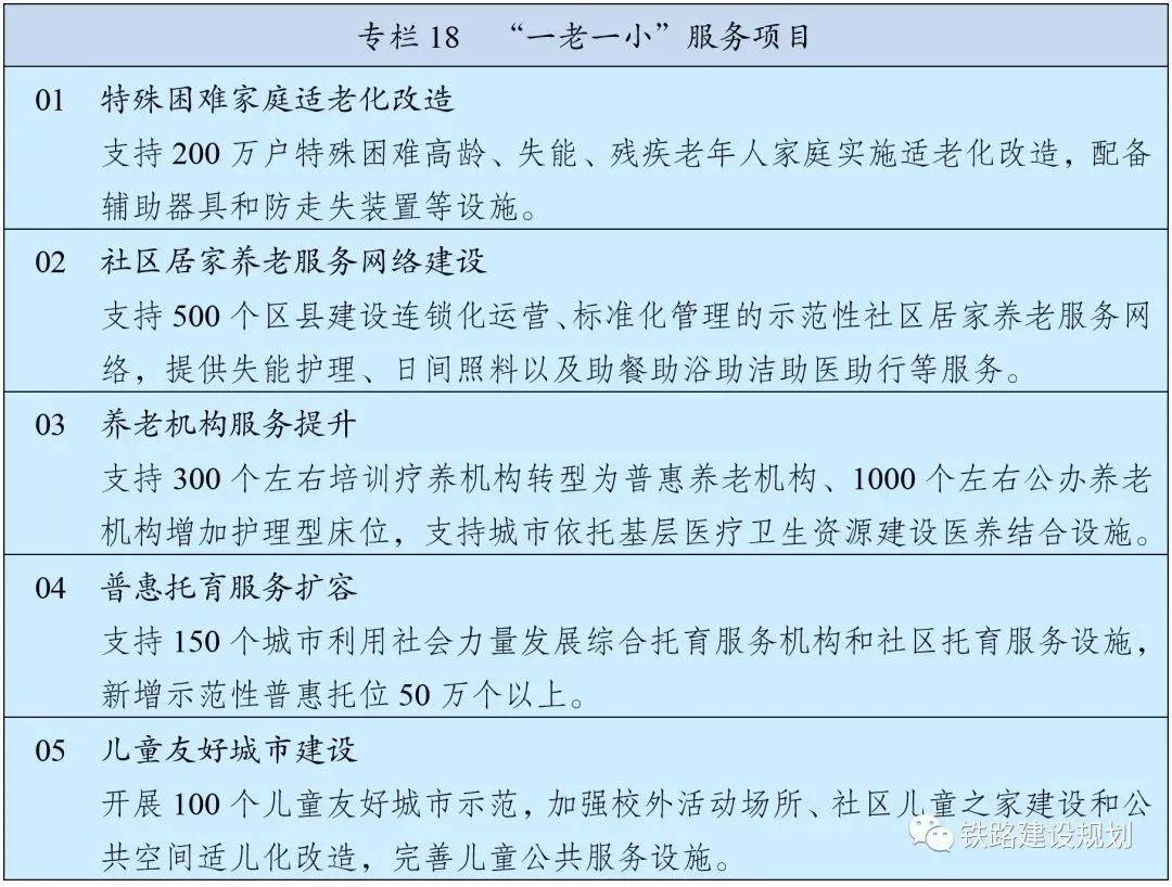 2024新澳门免费原料