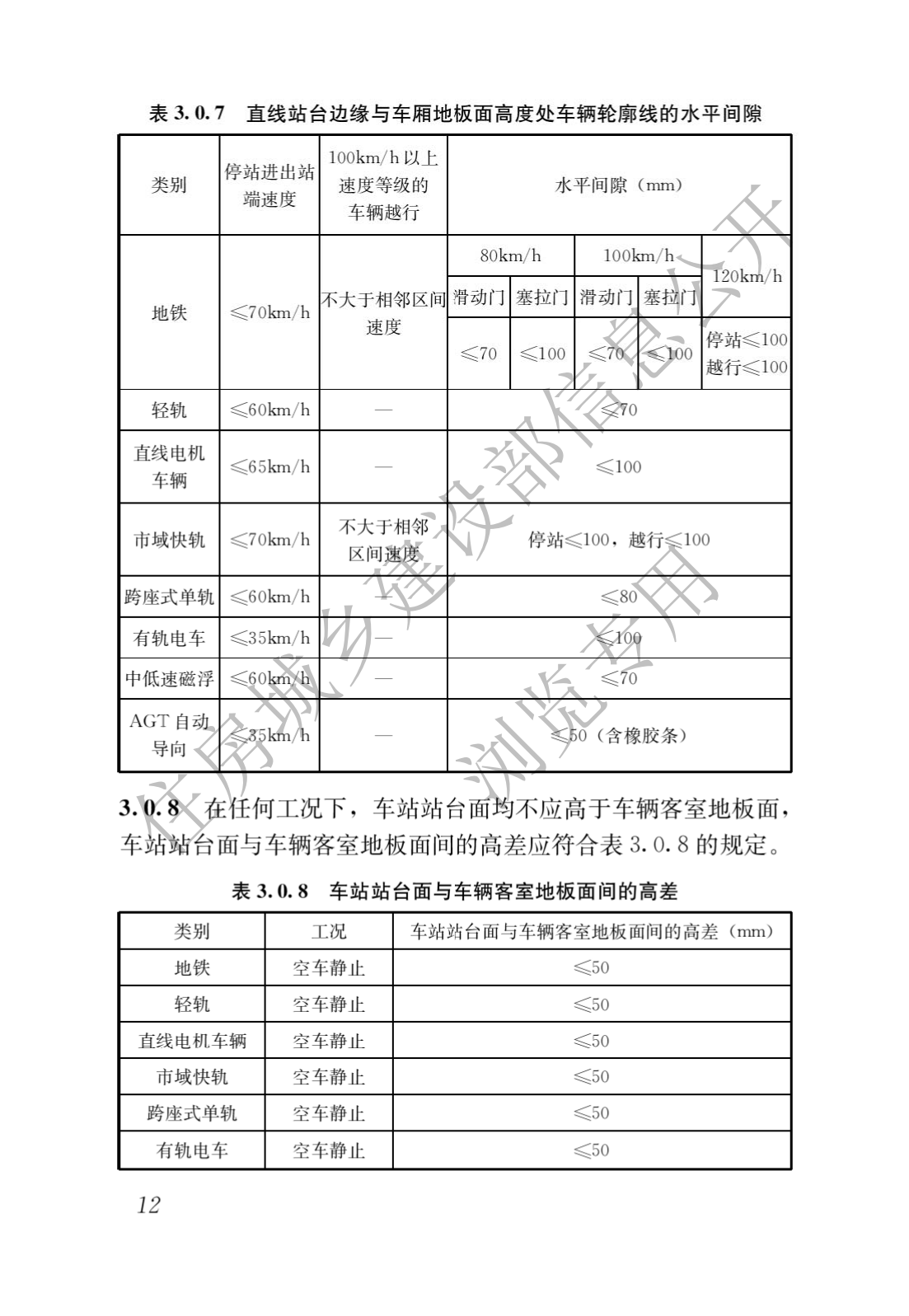 2024新澳门免费原料